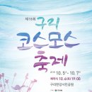 나도가수다 이미지
