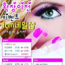 네일파티 이미지