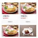 백프로수제돈까스 네이버블로그