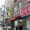려기도삭면 이미지