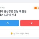 열성테크