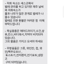 하모스테이 이미지