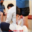 봉추한의원 이미지