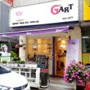지아트 앤 햅번 뷰티샵 이미지