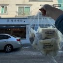떡예찬 이미지