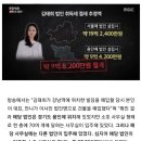 부동산 재산만 500 억인 비(정지훈) 김태희 부부의 절세방법 이미지