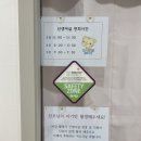 [미래제일산부인과] 제왕절개 2일차 후기