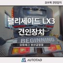 금정점 현대자동차 이미지