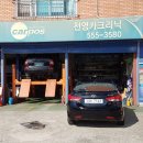 천영카크리닉 이미지