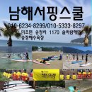 알크클럽