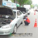 강북종합자동차정비 이미지