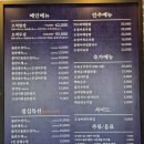 오적회관발 이미지
