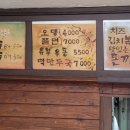 즉석명품김밥 이미지