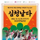 광산구 문화예술회관 이미지