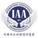아로마로드 이미지