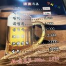 황제양꼬지