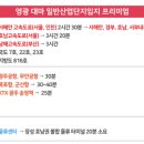 영광자동차 이미지