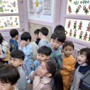 월곶자연어린이집 이미지