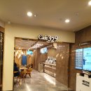 명품외식육면정 | <부산 대연동 맛집> 숯불갈비 명품외식 육면정 방문후기