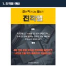 철인약국 | (후기) 모멘토스 4기 OT &amp; 조별모임: 각자의 목표와 독서로 만든 성장