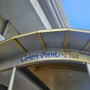 웰컴센터 관광안내센터 | 방콕 위치 좋은 레지던스형 가성비 호텔_ 방콕 센터 포인트 호텔 실롬 (Center Point Plus Hotel Silom) ⎷