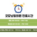 굿모닝 세탁 이미지