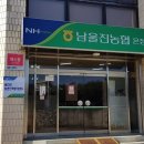 남울진농협온정지점 이미지