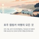 힐링카정비 이미지