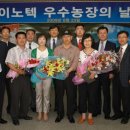 정진월농장 이미지