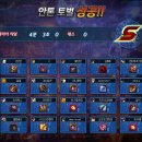 프레이야 - 남구 대봉로 83-1 | 프레이야
