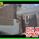 소계동010 이미지