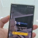 와이즈웍스