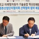 정촌 이미지