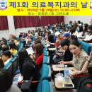 복지과일