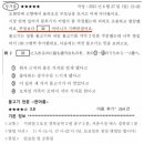 난도