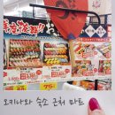 오키나와 르와지르 나하 호텔 근처 마트 , 니시노마치 마트 , 오키나와 르와지르호텔에서