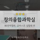원촌초등학교 이미지