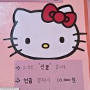 자혜공영주차장 이미지