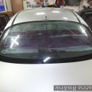 가나썬팅