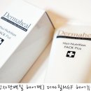 더마힐MGF