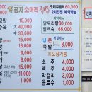 장마루국밥