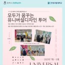 디자인투어 - 해운대구 해운대로 789 | 디자인투어