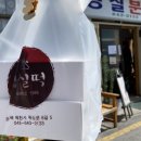 송가네분식 이미지