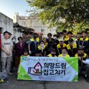 사단법인 나들목 이미지