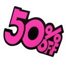 에누리마트 이미지