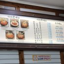 아라쭈꾸미 울산구영점 이미지