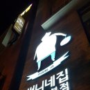 써니네집 이미지