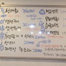 금양횟집 이미지
