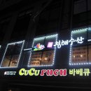 청해수산2 이미지