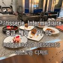 서울제과 이미지